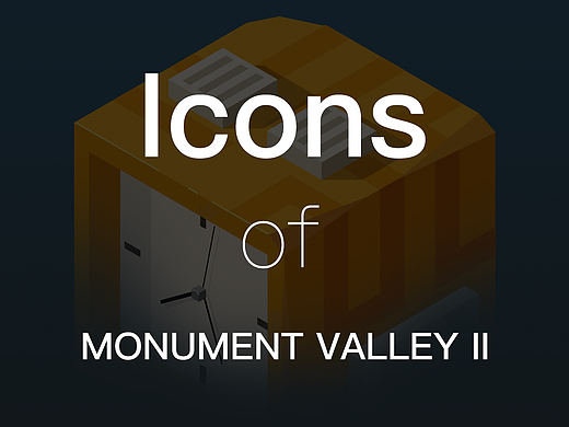 【原创】纪念碑谷风格UI设计