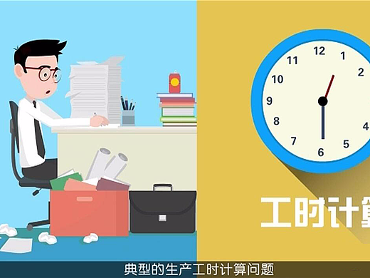 flash软件制作扁平化创意app动画宣传片制作案例