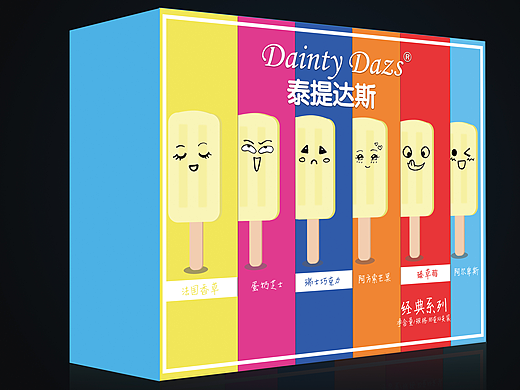 经典系列家庭包装