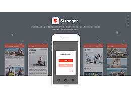 stronger