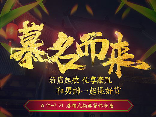 小狗新店开业