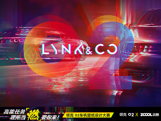 领克02个性年轻时尚壁纸