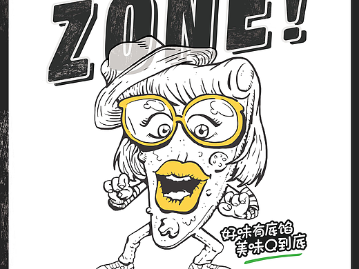 帕帕尼Papaine 品牌形象設(shè)計(jì)（個(gè)人主頁(yè)-ZMjMwNzUxOTY=） - 品牌 - 站酷設(shè)計(jì)師漢禧品牌顧問(wèn)原創(chuàng)素材 - 站酷ZCOOL