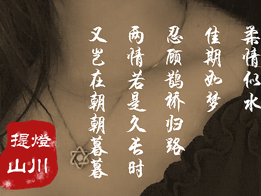 練習，女神（個人主頁-ZMjI0MzY5MjA=） - 修圖/后期 - 站酷設計師水水水水是誰原創(chuàng)素材 - 站酷ZCOOL