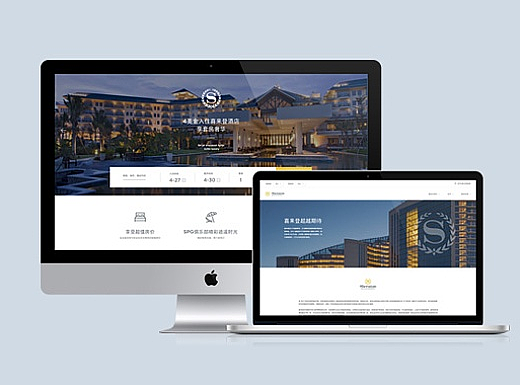 sheraton官网