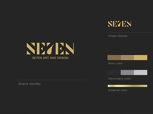 vi设计 se7se art and desing