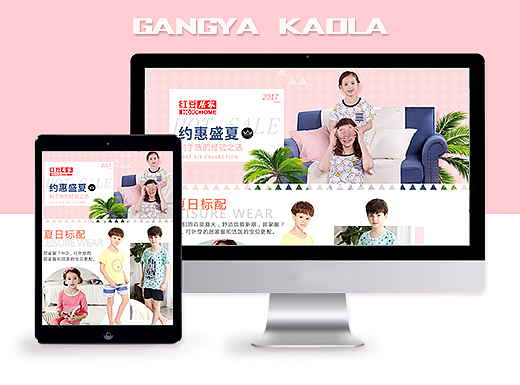 唯品会半品购（个人主页-ZMjI3NzQwNDg=） - 电商 - 站酷设计师钢牙小考拉原创素材 - 站酷ZCOOL