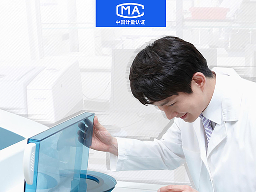 CMA環(huán)境監(jiān)測(cè)詳情頁(yè)（個(gè)人主頁(yè)-ZMjI4MTM2MDQ=） - 電商 - 站酷設(shè)計(jì)師璐璐學(xué)習(xí)原創(chuàng)素材 - 站酷ZCOOL