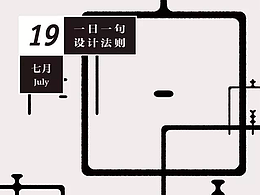 设计方法,规范
