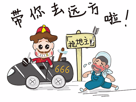 帶你去遠方（個人主頁-ZMjUxMTg0NjQ=） - 圖案 - 站酷設計師pinkpig988原創(chuàng)素材 - 站酷ZCOOL