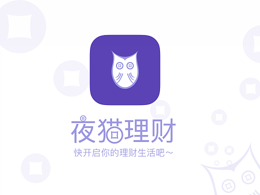 夜猫理财
