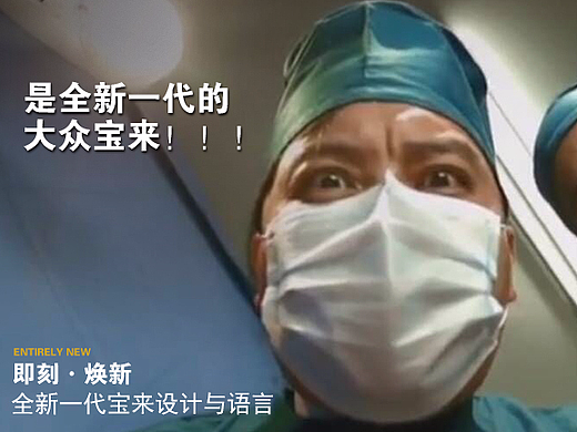 即刻焕新---如同婴儿般降临