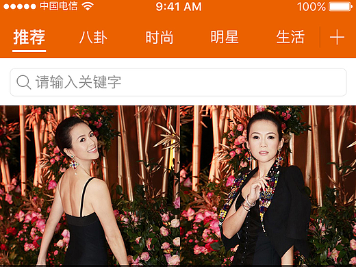 娱乐新天地（个人主页-ZMjIzMjQ0MzY=） - APP界面 - 站酷设计师天天蓝110原创素材 - 站酷ZCOOL