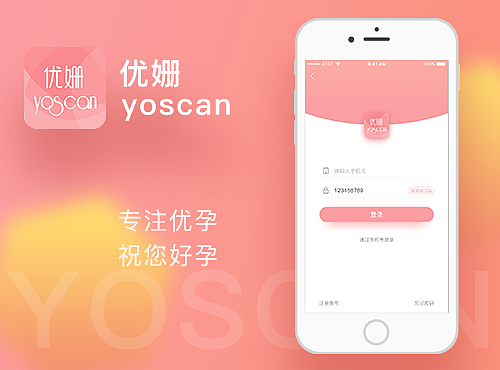 优姗——护航您的健康未来
