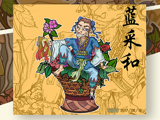 八仙系列-