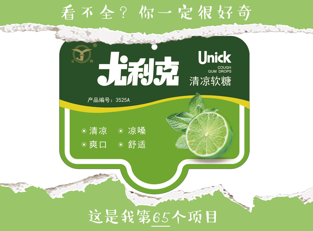 包装