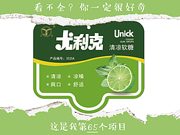 包装
