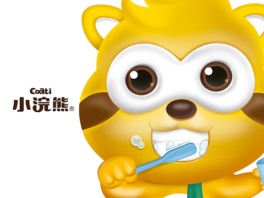 小浣熊草本系列儿童牙膏
