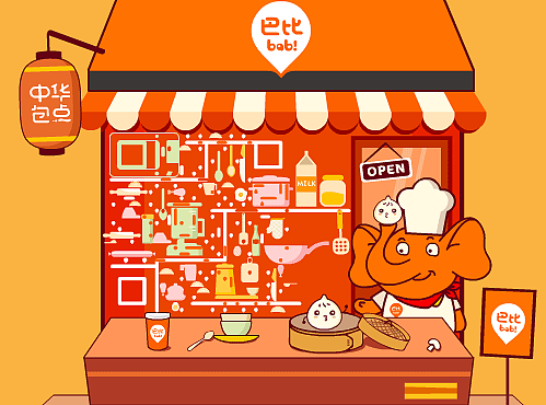 巴比艺术二维码（个人主页-ZMjM1MTU2Mjg=） - 宣传物料 - 站酷设计师腿精小姐姐原创素材 - 站酷ZCOOL