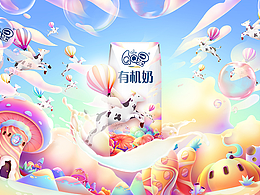 牛奶包装