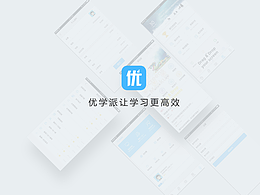 教育类APP产品包装图