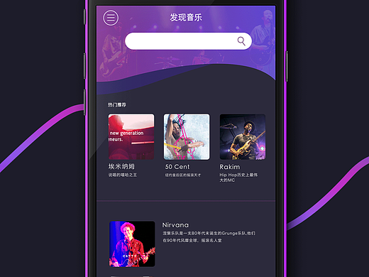 MAKA音乐-无动画版本（个人主页-ZMjMwNjQ1Mjg=） - APP界面 - 站酷设计师TANKOS原创素材 - 站酷ZCOOL