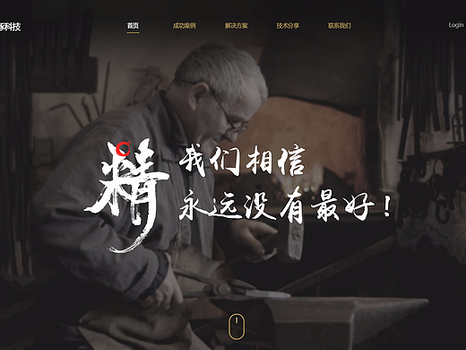 网页