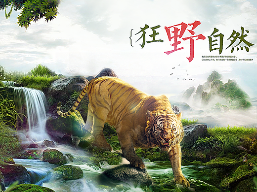 banner合成