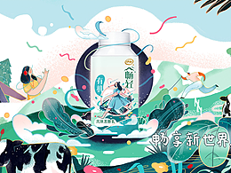 活动