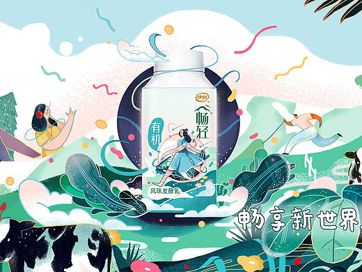 畅享新世界，有机会更好