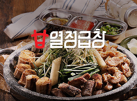 餐饮企业网站设计