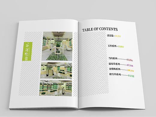 画册（个人主页-ZMjMwNTgwMTY=） - 书籍/画册 - 站酷设计师资深包装佬原创素材 - 站酷ZCOOL