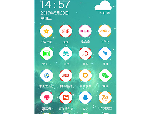 icon设计