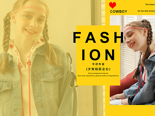 女装首页