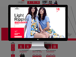 春夏季欧美女装六月618活动banner海报PC首页天猫淘宝