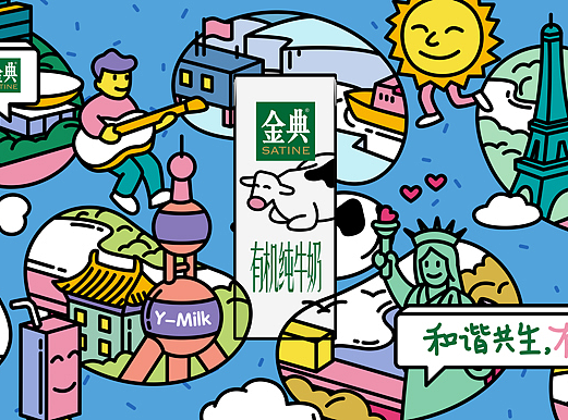 和谐共生，有机会更好