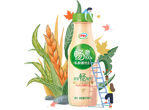 畅意100%节气海报