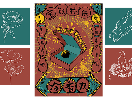 玻璃红楼