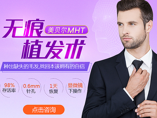 醫(yī)美整形（個(gè)人主頁(yè)-ZMjM3NDY3NjQ=） - 運(yùn)營(yíng)設(shè)計(jì) - 站酷設(shè)計(jì)師孟庭原創(chuàng)素材 - 站酷ZCOOL