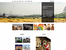 安化網(wǎng)頁(yè)設(shè)計(jì)