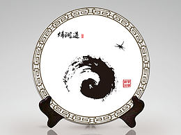 包装