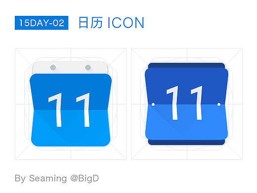 臨摹谷歌日歷和H?OS系統(tǒng)日歷 ????（個(gè)人主頁-ZMjM4NDQwOTI=） - 圖標(biāo) - 站酷設(shè)計(jì)師柏明原創(chuàng)素材 - 站酷ZCOOL