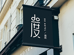 名宿