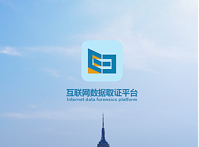 app設(shè)計(jì)作品_E證_套（個(gè)人主頁(yè)-ZMjM3NTU5MDA=） - APP界面 - 站酷設(shè)計(jì)師wewqee原創(chuàng)素材 - 站酷ZCOOL