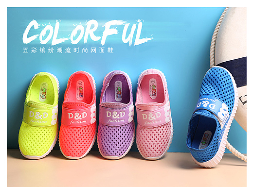 网鞋 运动鞋 童鞋 详情 描述