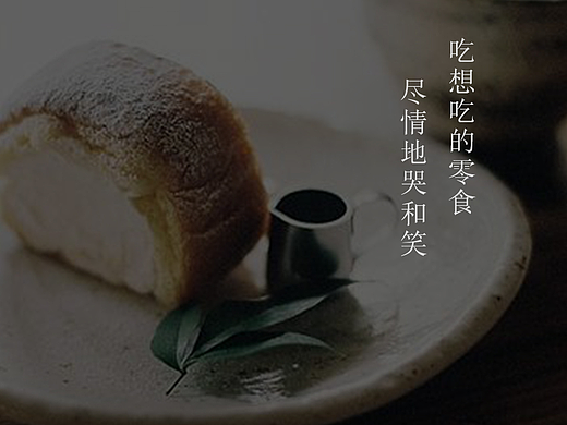ipad设计