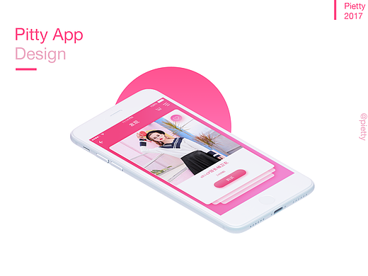 Pietty App Design（个人主页-ZMjM3OTMzMTI=） - APP界面 - 站酷设计师supercell_kl原创素材 - 站酷ZCOOL