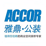成都公装公司雅鼎的头像