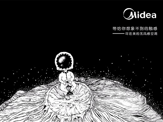 无法想象的舒适