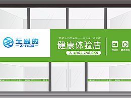 设计